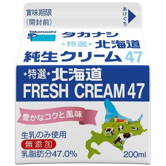 特選・北海道純生クリーム４７