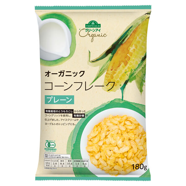 オーガニック コーンフレーク プレーン