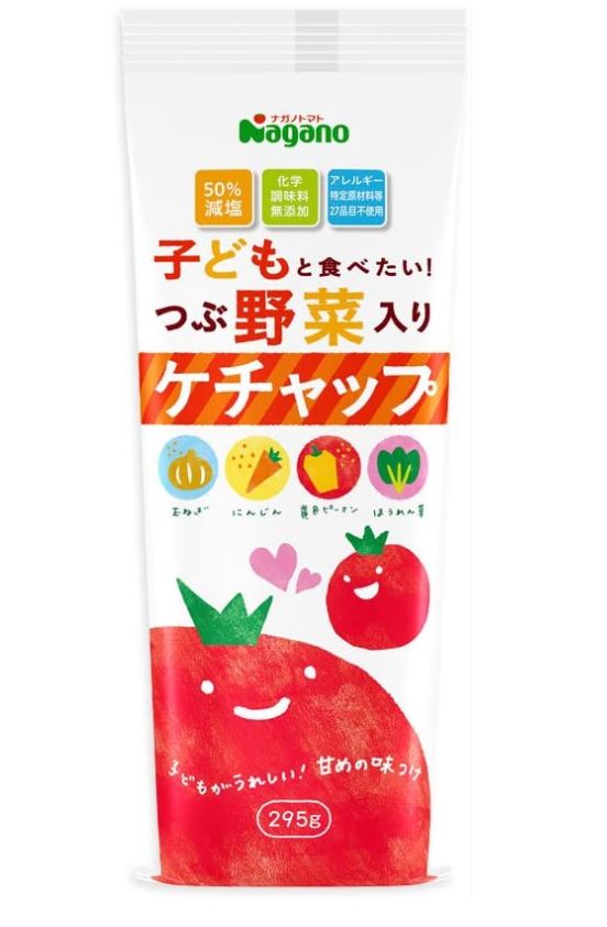 子供と食べたい！つぶ野菜入りケチャップ