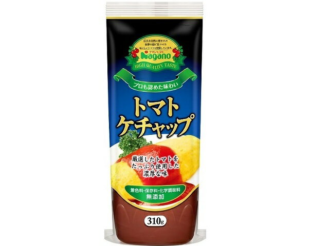 プロも認めた味わいトマトケチャップ