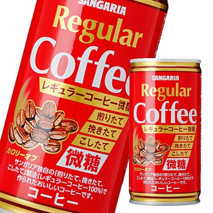 Regular Coffee レギュラーコーヒー　微糖