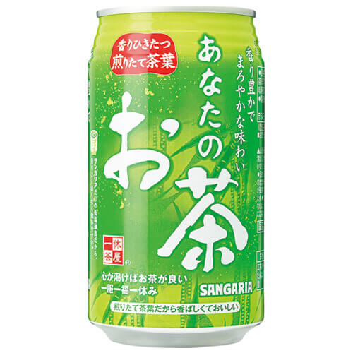 あなたのお茶(Can)