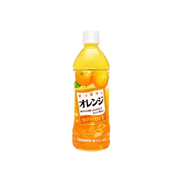 すっきりとオレンジ