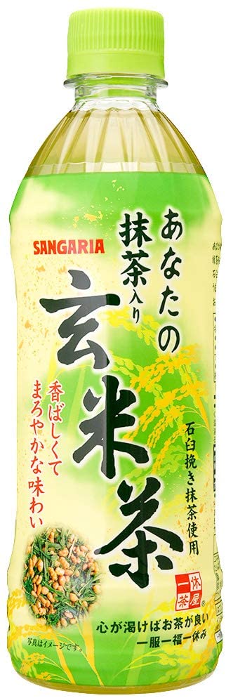 あなたの抹茶入りお茶
