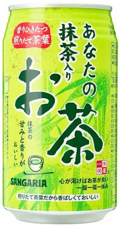 あなたの抹茶入りお茶(Can)