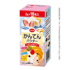 かんてんパウダー