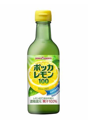 ポッカサッポロ　ポッカレモン