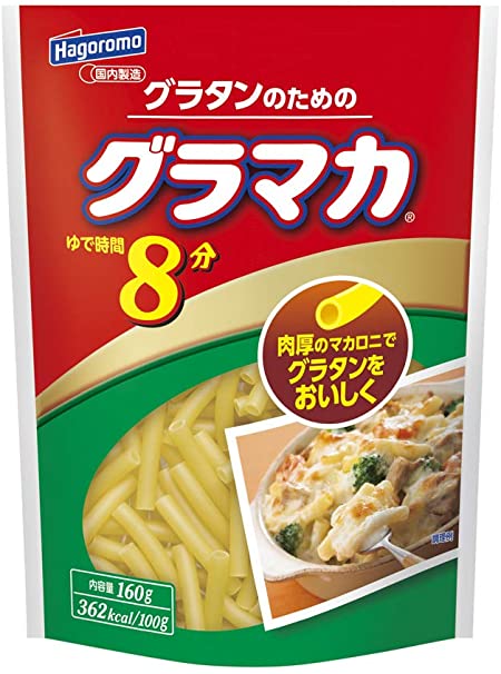 はごろもグラマカ