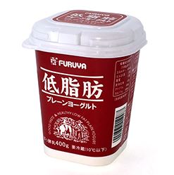 低脂肪プレーンヨーグルト