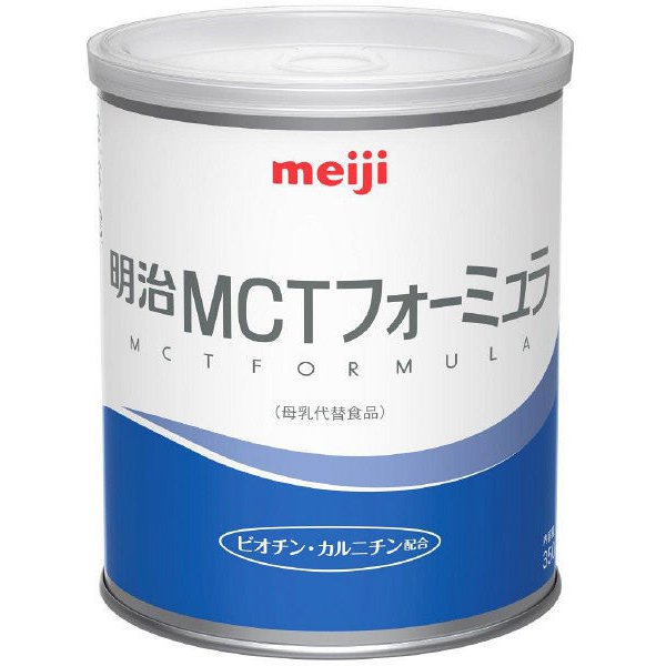 明治 MCTフォーミュラ