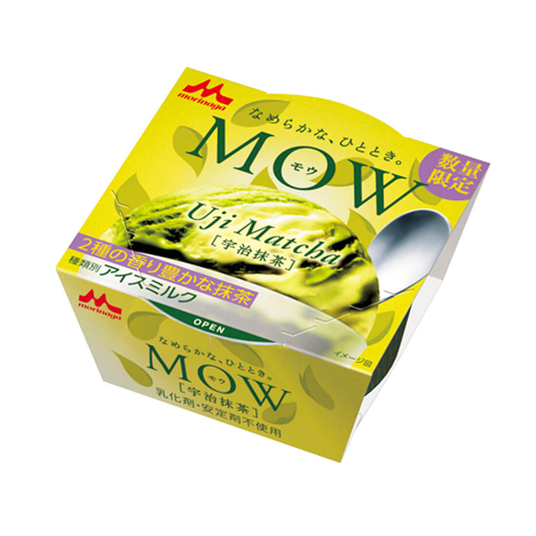 Mow Uji Matcha