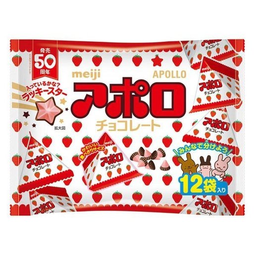 アポロ チョコレート