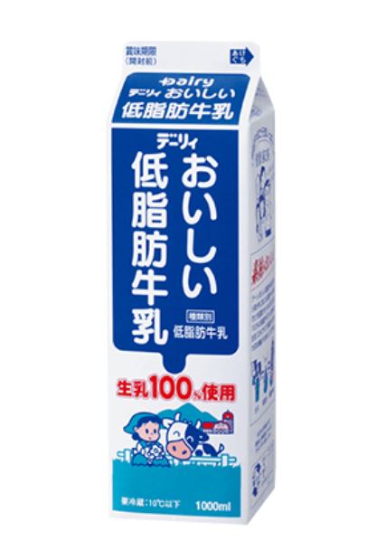 おいしい低脂肪牛乳