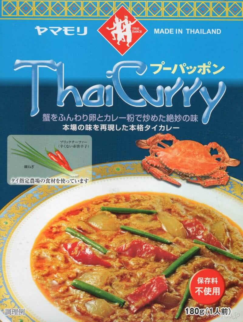 Thai Curry プーパッポン
