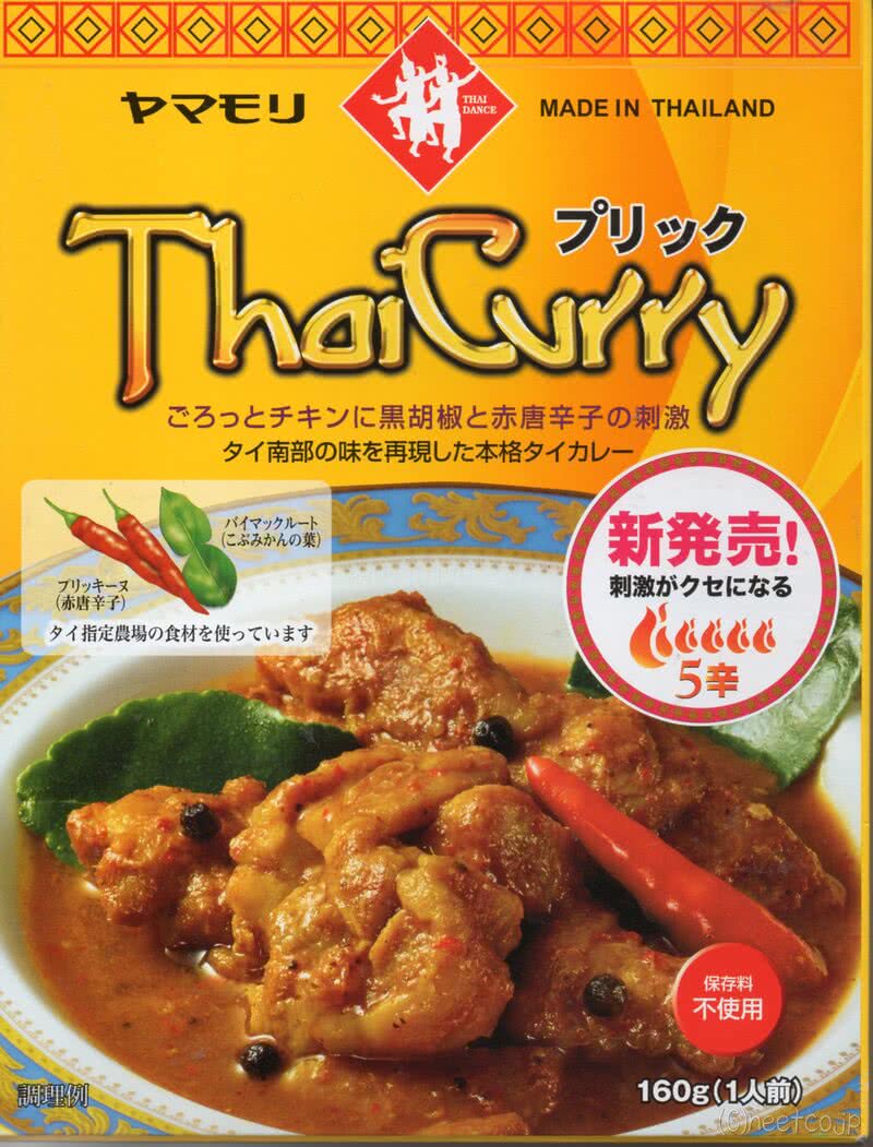 Thai Curry プリック