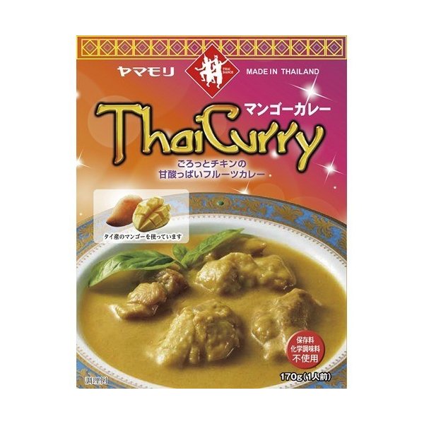 Thai Curry  マンゴーカレー 