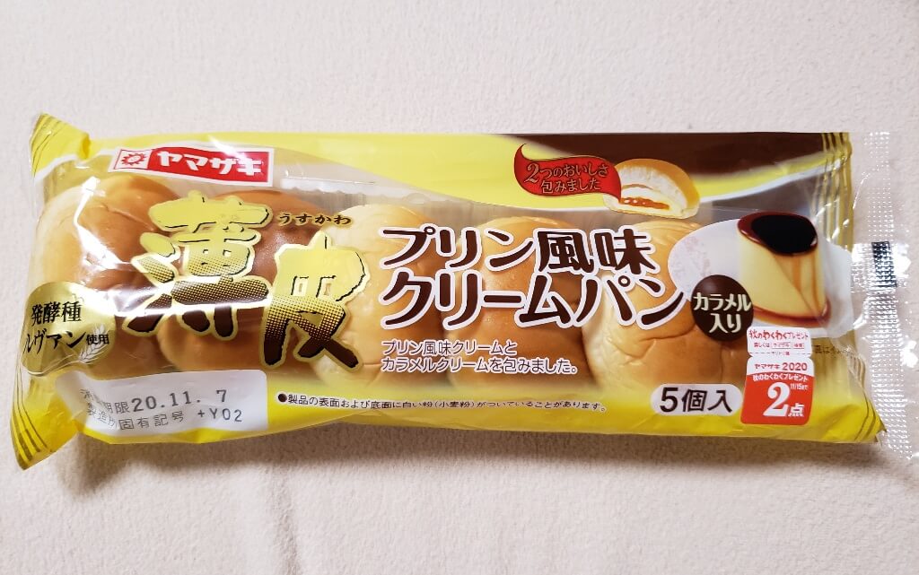 薄皮プリン風味クリームパン