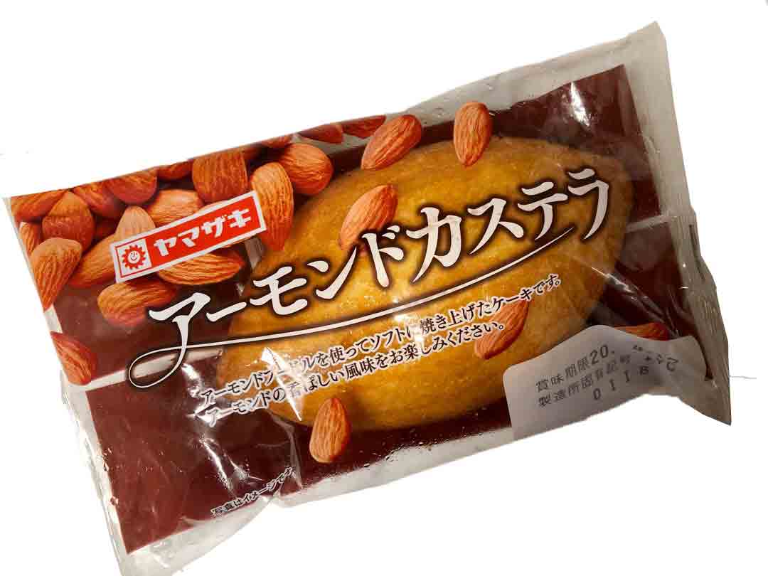 ヤマザキ アーモンドカステラ