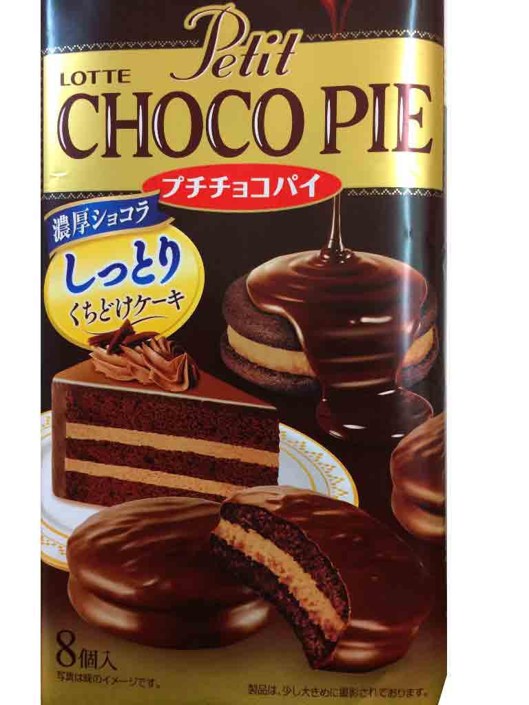 Lotte Petit Choco Pie