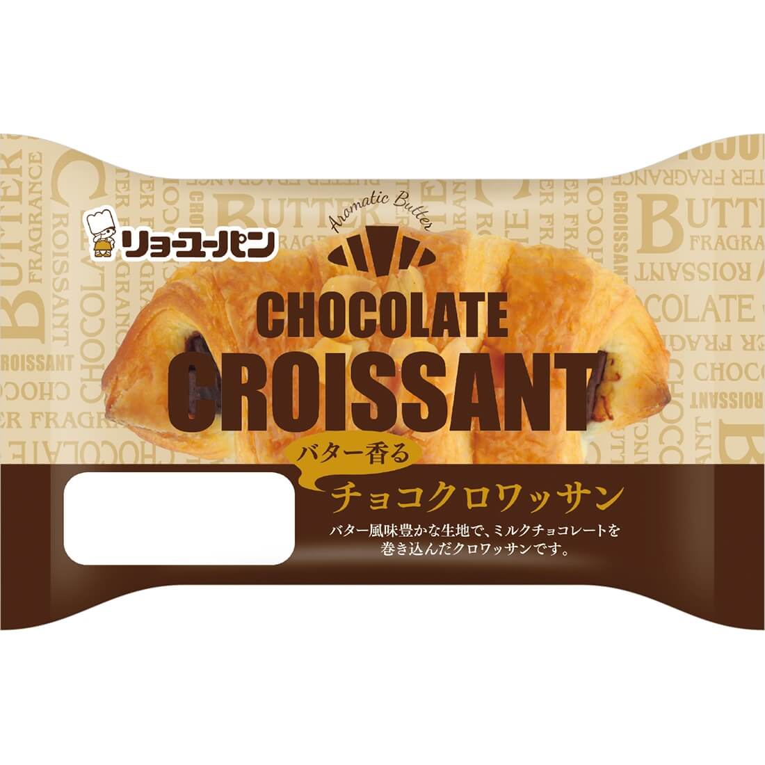 Chocolate Croissants チョコクロワッサン