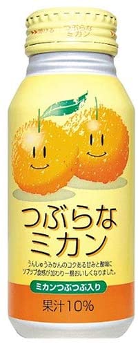 つぶらなミカン