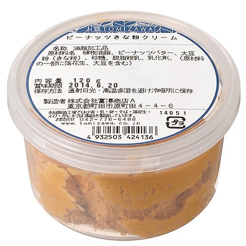 ピーナッツきな粉クリーム120g