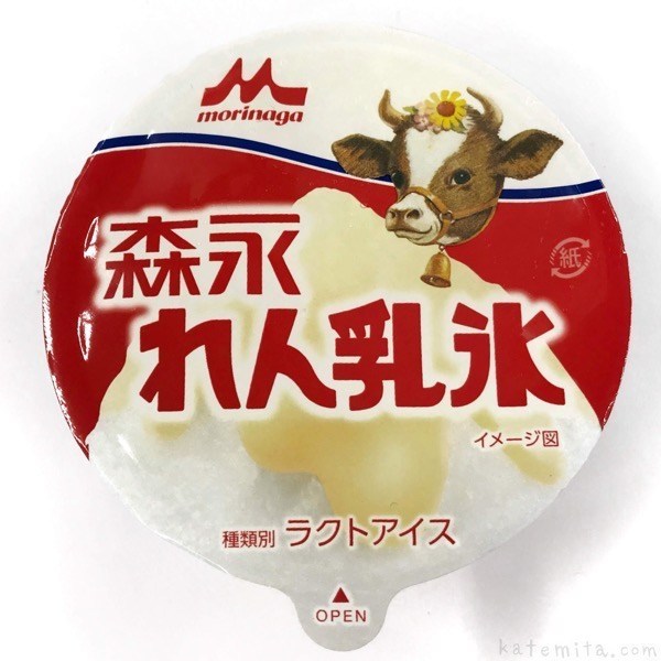 森永れん乳氷