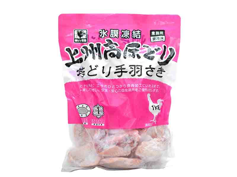 上州高原どり若鶏手羽さき