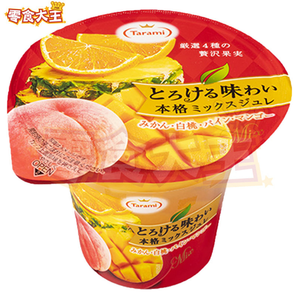 とろける味わい本格ミックスジュレ