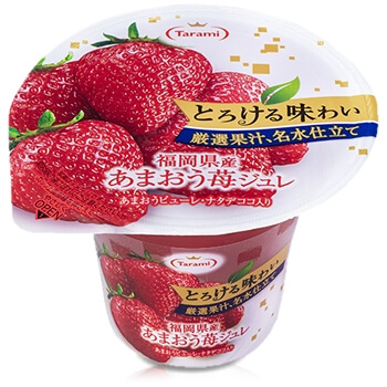 とろける味わい厳選果汁