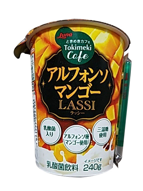 アルフォンソマンゴーLassi