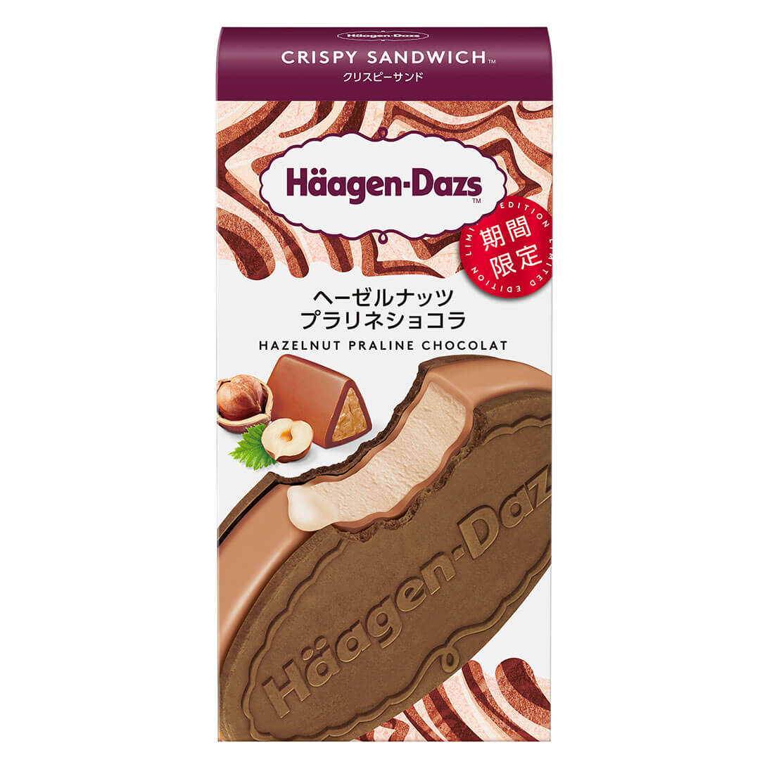 Haage-dazs ヘーゼルナッツショコラ