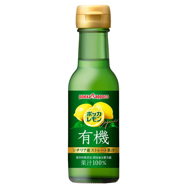 ポッカレモン有機シチリア産ストレート果汁