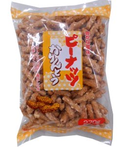 ピーナッツかりんとう