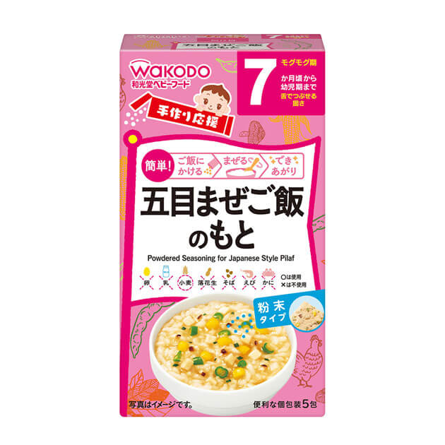 ベビーフード 和光堂 手作り応援五目まぜご飯のもと
