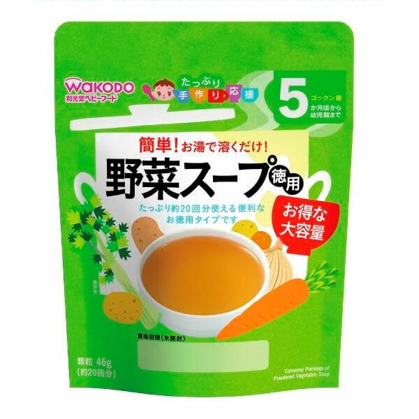 たっぷり手作り応援野菜スープ