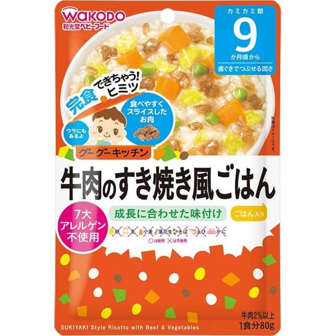 グーグーキッチン牛肉のすき焼き風ごはん