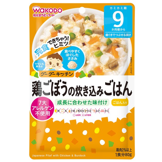 グーグーキッチン 鶏ごぼうの炊き込みごはん 