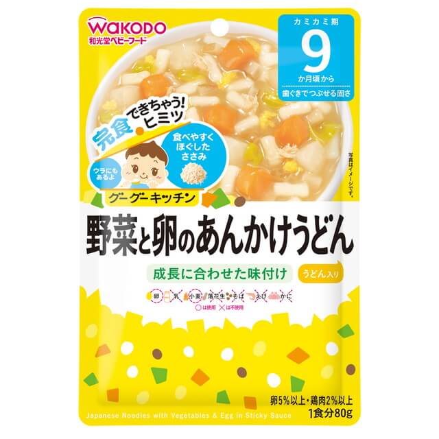 グーグーキッチン　野菜と卵のあんかけうど
