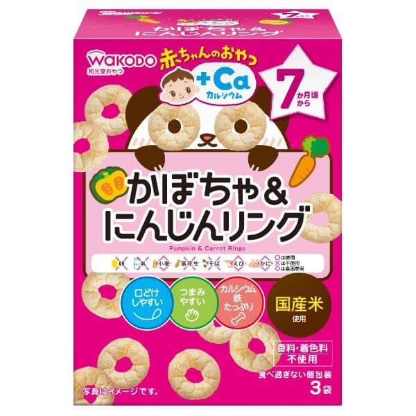 赤ちゃんのおやつ　+Caカルシウム　かぼちゃ＆にんじんリング
