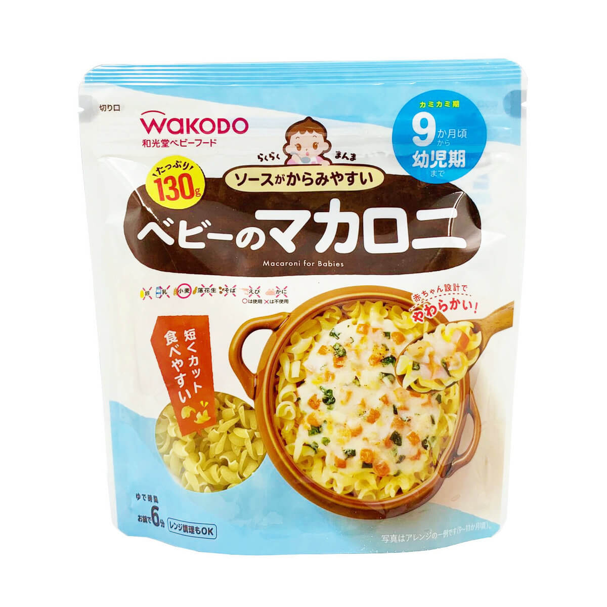 ベビーのマカロニ