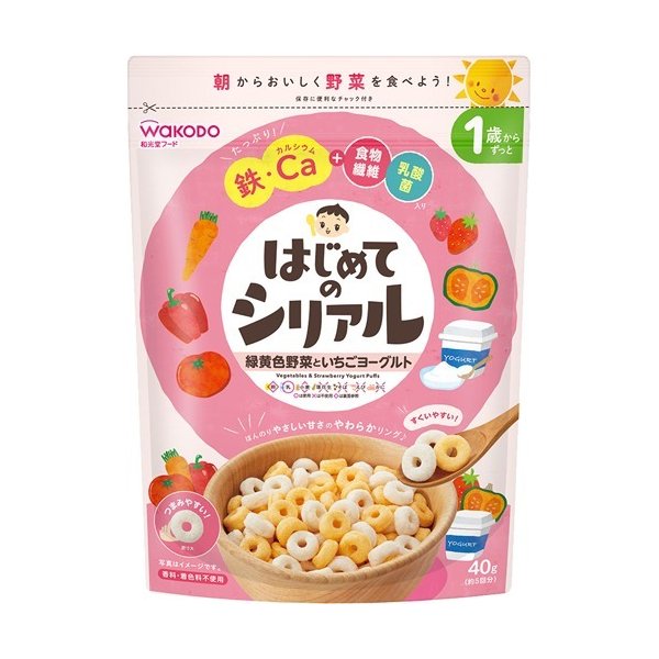 はじめてのシリアル 緑黄色野菜といちごヨーグルト