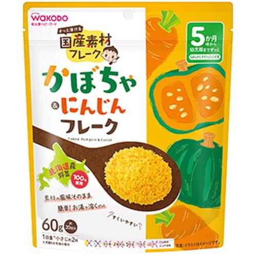 ベビーフード 国産素材フレーク かぼちゃ&にんじんフレーク