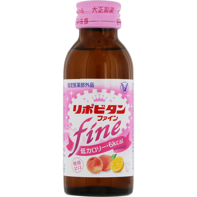 リポビタンファイン Fine