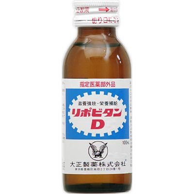 リポビタンＤ １００ｍｌ
