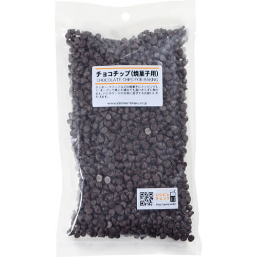 チョコチップ焼菓子用