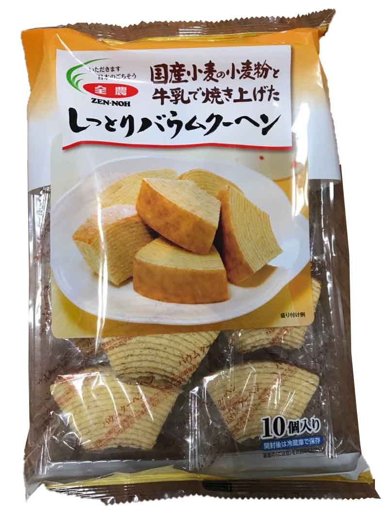 しっとりバウムクーヘン