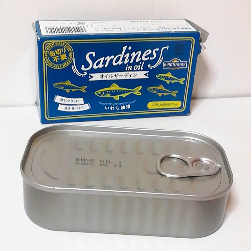 Sardines in Oil