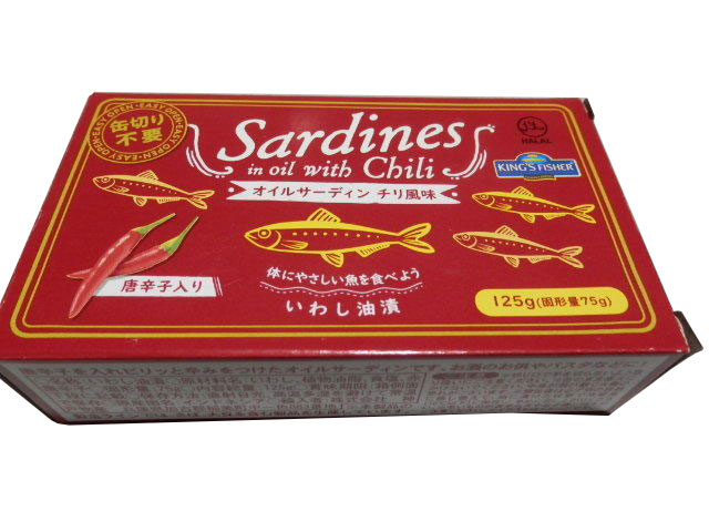 Sardines in with Chili